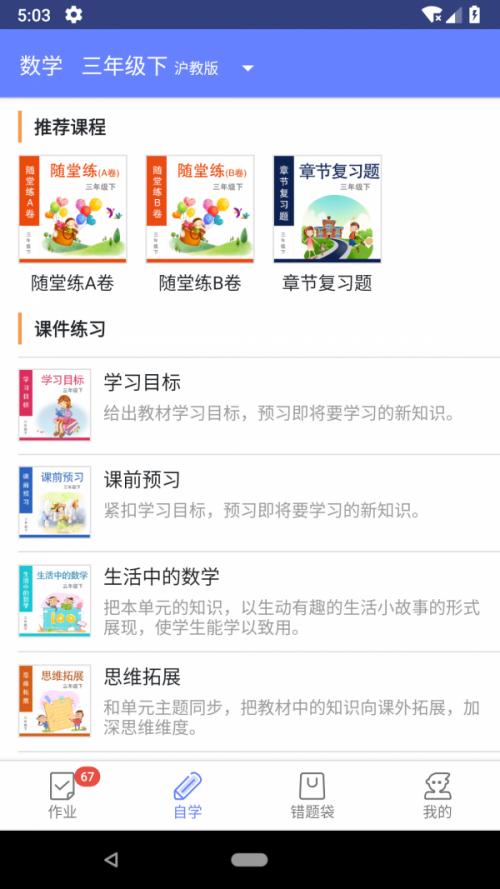 ѧappͼ