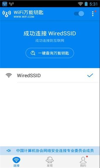 WiFiԿAPPȥͼ