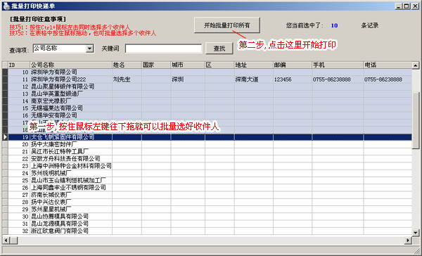 流动人口批量导入模板_人口导入